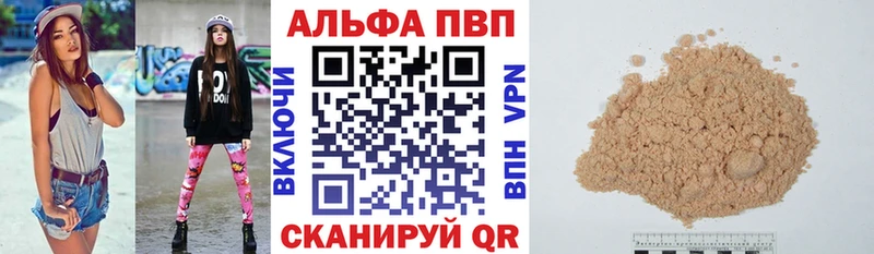 Купить где  Семилуки  Alpha-PVP крисы CK 