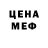 Кодеиновый сироп Lean Purple Drank Nemaless Boy