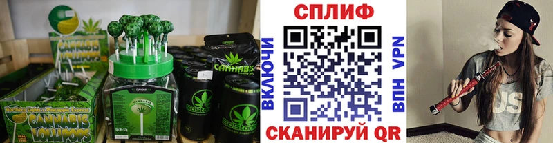 Купить где  Семилуки  Cannafood марихуана 
