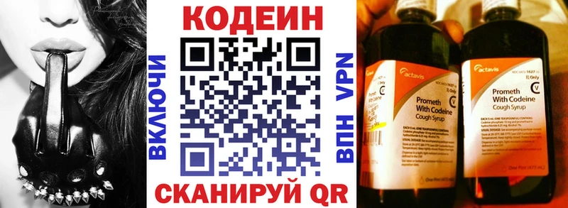 Купить закладки  Семилуки  Кодеин Purple Drank 