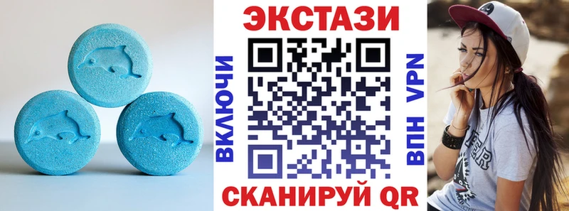 Купить закладки  Семилуки  Экстази DUBAI 