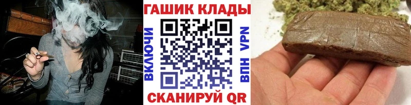 Гашиш VHQ  Купить  Семилуки 
