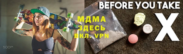 экстази Верхнеуральск