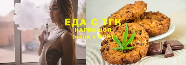 альфа пвп Верхний Тагил