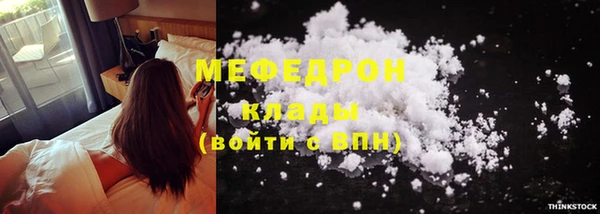 экстази Верхнеуральск