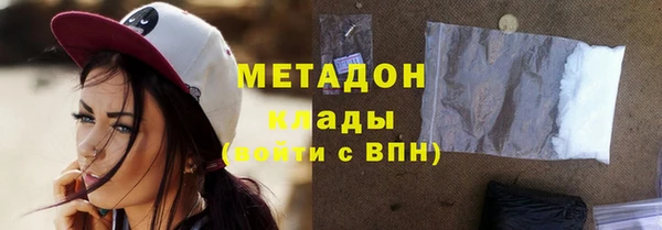 альфа пвп Верхний Тагил
