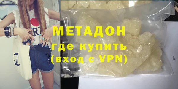 альфа пвп VHQ Верея