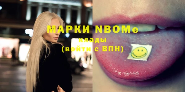 альфа пвп Верхний Тагил