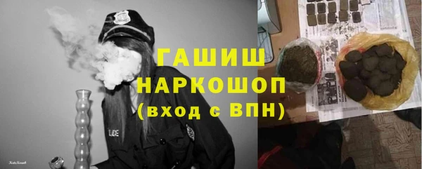 альфа пвп Верхний Тагил
