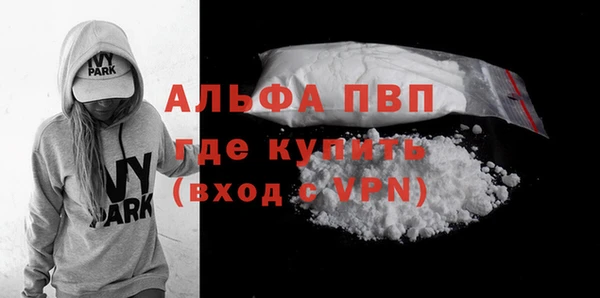альфа пвп Верхний Тагил