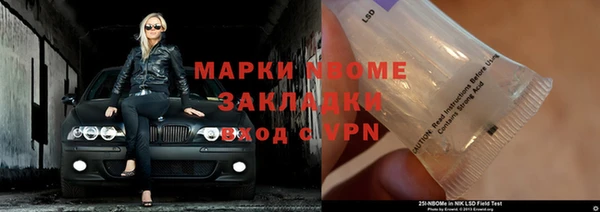 альфа пвп VHQ Верея