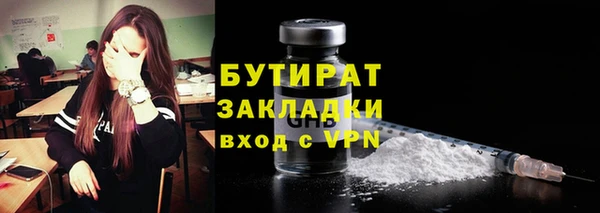 альфа пвп Верхний Тагил