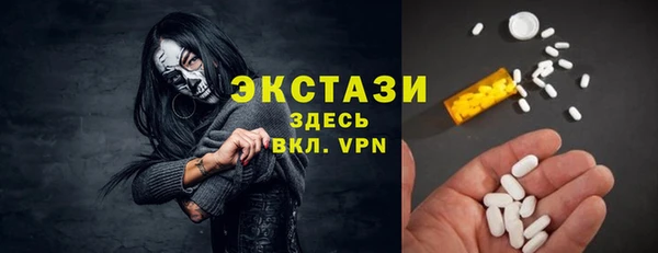 альфа пвп VHQ Верея