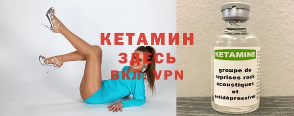 альфа пвп Верхний Тагил