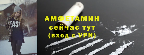 альфа пвп VHQ Верея