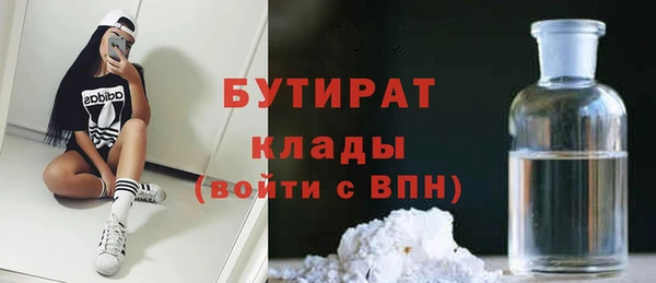 альфа пвп VHQ Верея