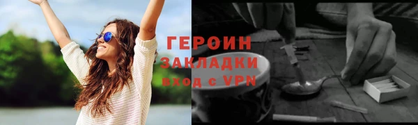 альфа пвп Верхний Тагил