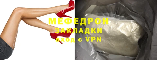 экстази Верхнеуральск