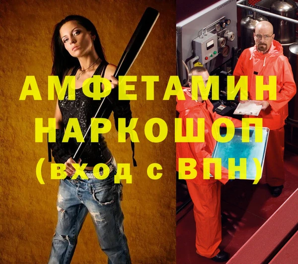 альфа пвп VHQ Верея
