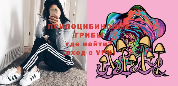 альфа пвп Верхний Тагил