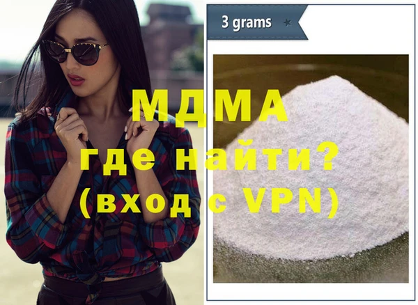 альфа пвп VHQ Верея