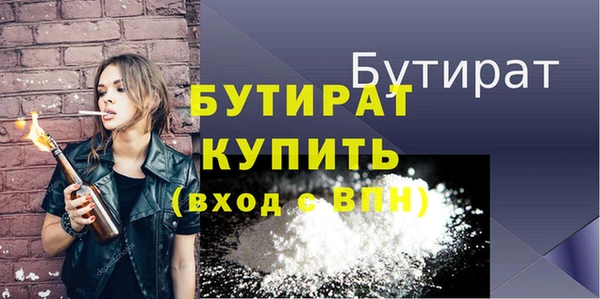 альфа пвп VHQ Верея