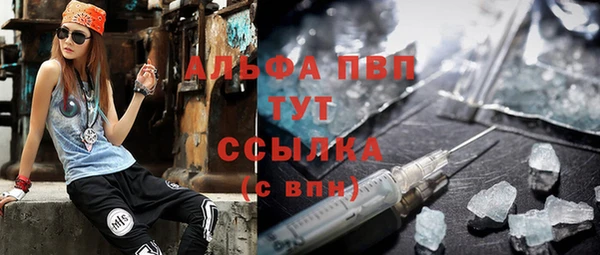 альфа пвп Верхний Тагил