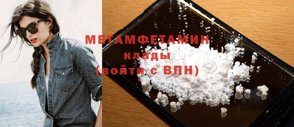 альфа пвп Верхний Тагил