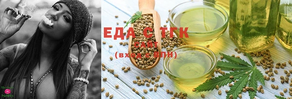 экстази Верхнеуральск