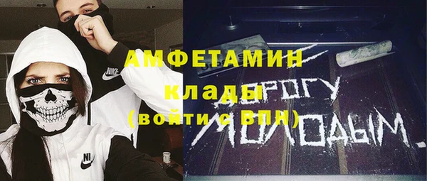 альфа пвп VHQ Верея