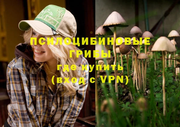 экстази Верхнеуральск