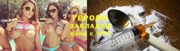 альфа пвп Верхний Тагил