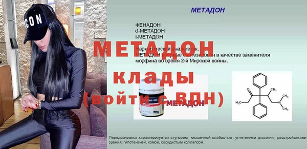альфа пвп VHQ Верея
