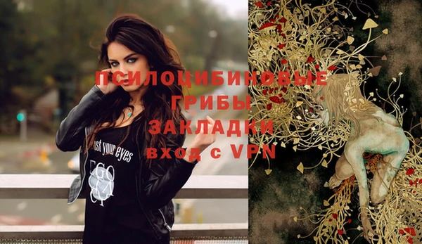 альфа пвп VHQ Верея