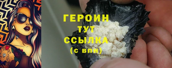 альфа пвп VHQ Верея