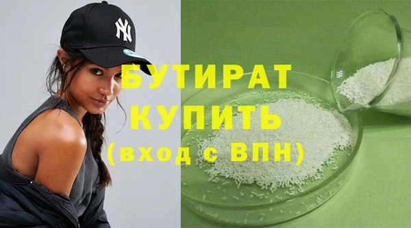 альфа пвп Верхний Тагил