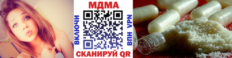 MDMA VHQ  Купить где  Семилуки 