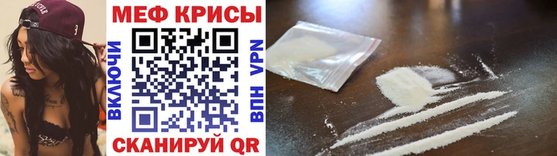 МЕФ 4 MMC  Купить закладки  Семилуки 