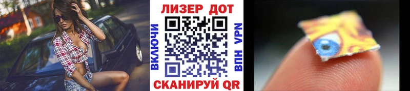 Купить закладки  Семилуки  Марки 25I-NBOMe 1,5мг 