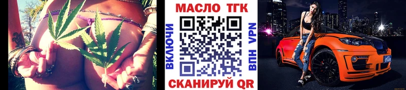 Дистиллят ТГК концентрат  Купить  Семилуки 